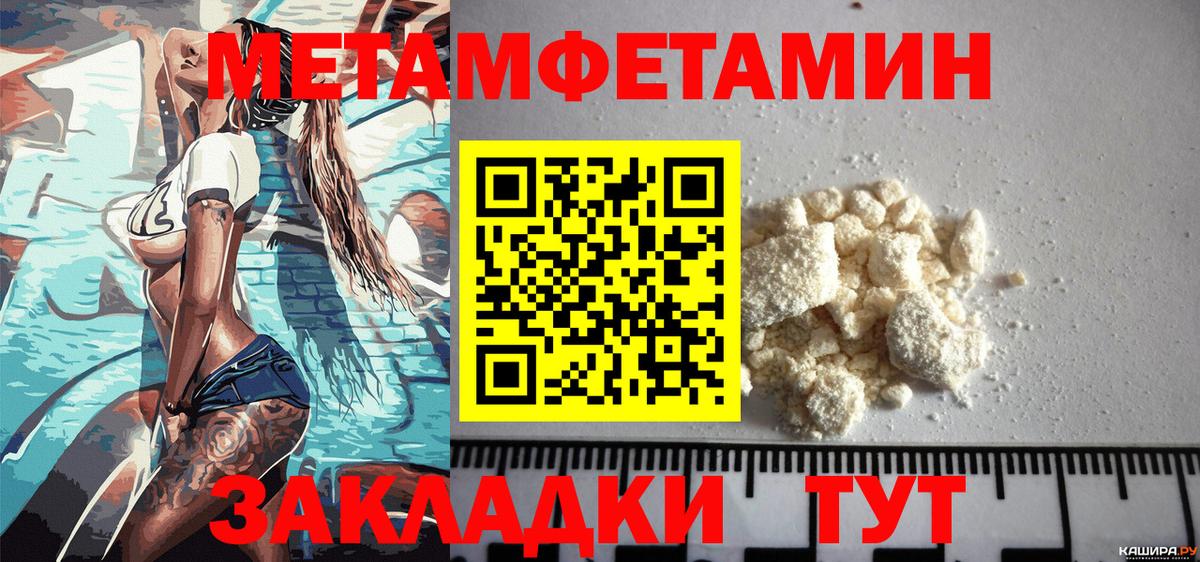Камышлов  АМФЕТАМИН  АМФЕТАМИН  Амфетамин 97%  Вход с VPN 