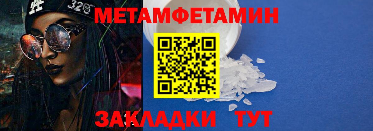 АМФ Premium Камышлов