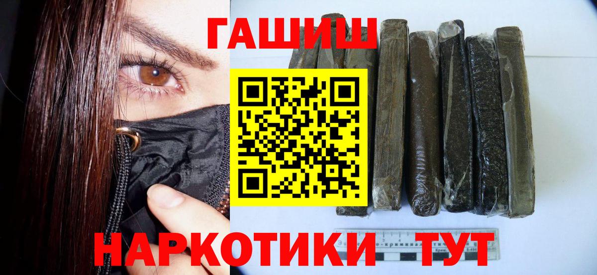 ГАШ индика сатива Камышлов