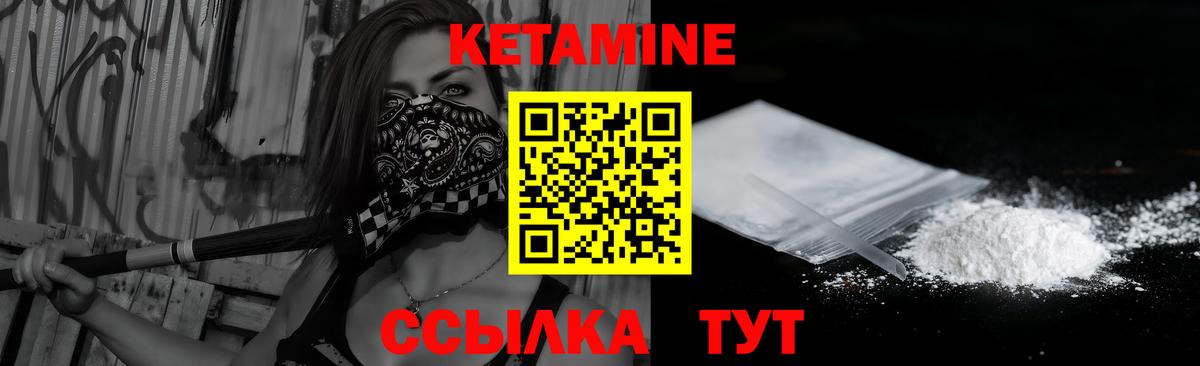 Камышлов  ОМГ ОМГ как войти  КЕТАМИН ketamine  Вход с VPN  КЕТАМИН ketamine 