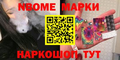 герыч Комсомольск-на-Амуре