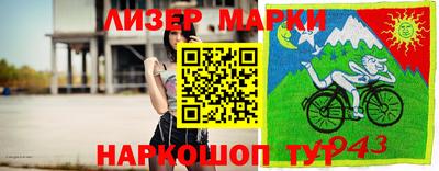 марки lsd Коммунар