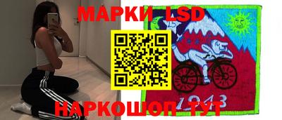 марки lsd Коммунар