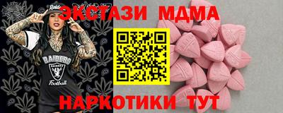 герыч Комсомольск-на-Амуре