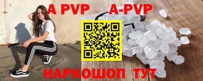 круглые Конаково