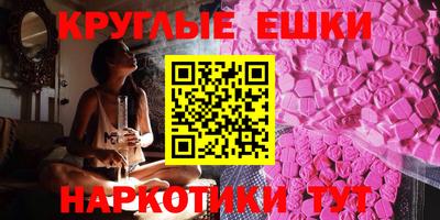 круглые Конаково