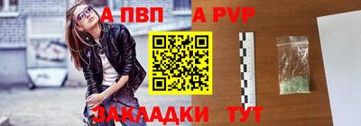 герыч Комсомольск-на-Амуре