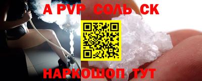 герыч Комсомольск-на-Амуре