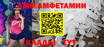 герыч Комсомольск-на-Амуре