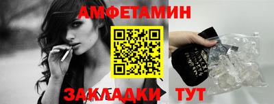 круглые Конаково