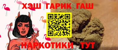 герыч Комсомольск-на-Амуре