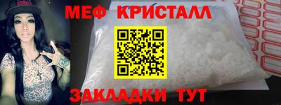герыч Комсомольск-на-Амуре