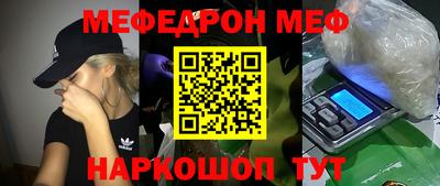 герыч Комсомольск-на-Амуре