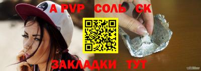 круглые Конаково