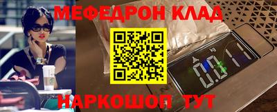 герыч Комсомольск-на-Амуре