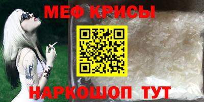 герыч Комсомольск-на-Амуре