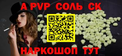 герыч Комсомольск-на-Амуре