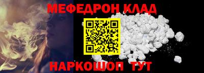 герыч Комсомольск-на-Амуре