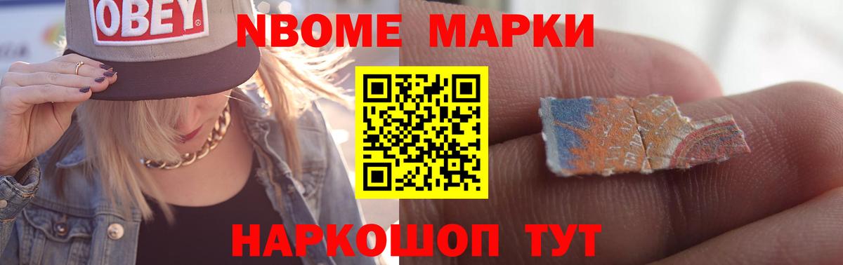 ЛСД экстази кислота Камышлов