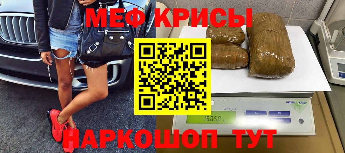 МДМА Камышлов