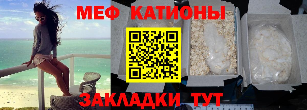 Мефедрон  Мефедрон  Камышлов  Вход с VPN  МЯУ-МЯУ кристаллы 