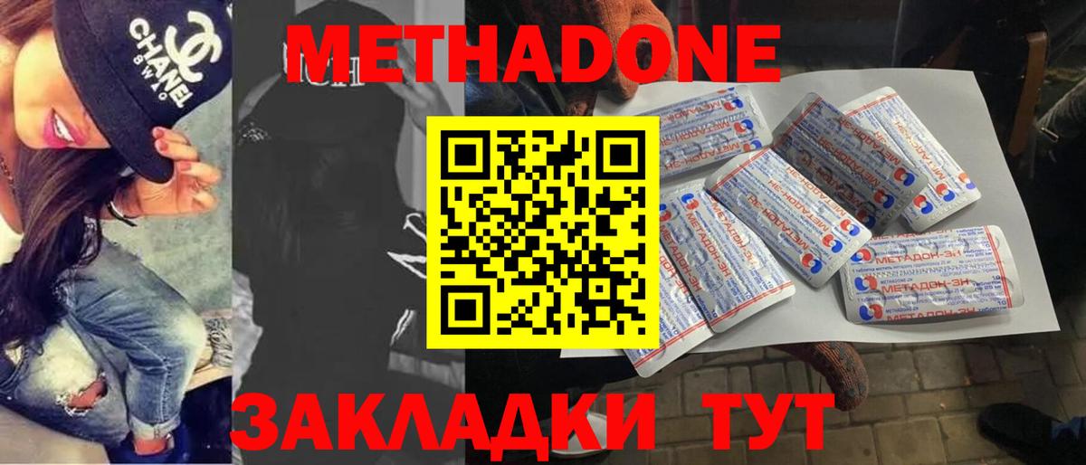Камышлов  Меф  ГАШ  Гашиш  Вход с VPN  А ПВП СК кристаллы  МЕФ кристаллы  Канабис 