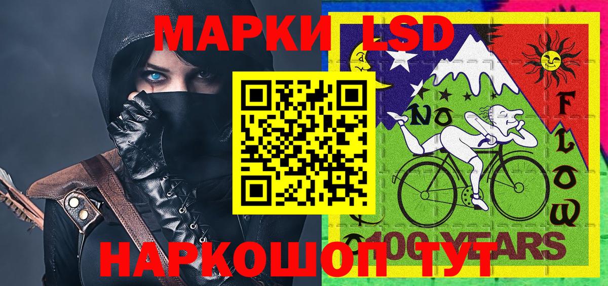 Марки NBOMe 1,5мг Камышлов