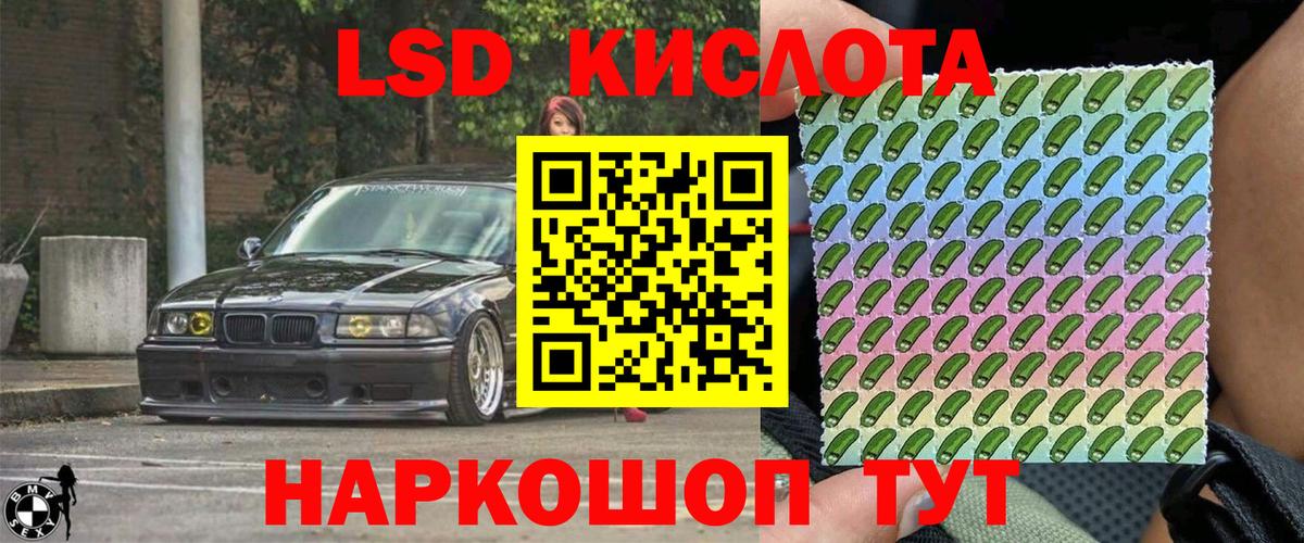Камышлов  Марки N-bome 1,5мг  Марки N-bome 1,5мг  Вход с VPN 