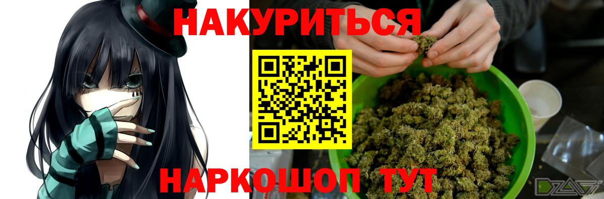 Канабис Bruce Banner  Вход с VPN  Камышлов  Бошки Шишки VHQ  Конопля планчик  Бошки Шишки MAZAR 